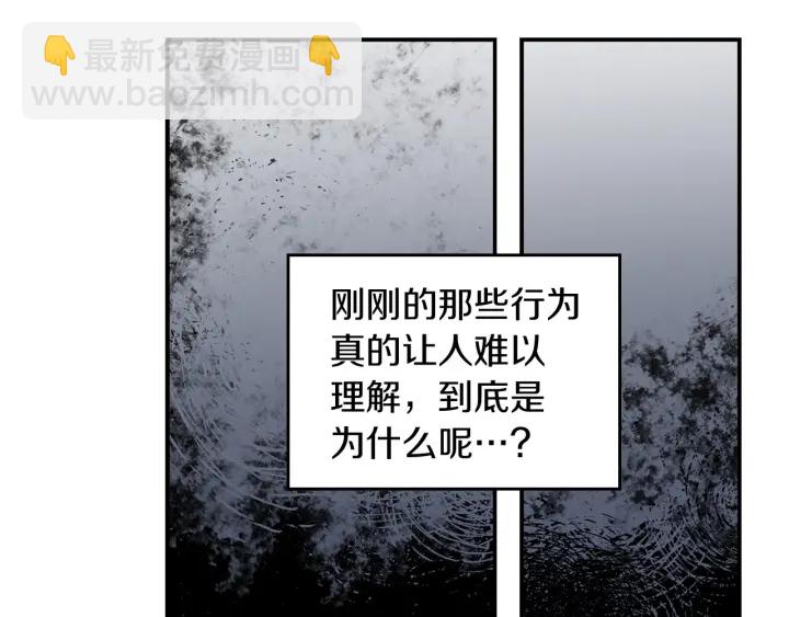 第42话 失礼的女人99