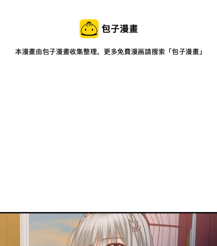 第43话 哥哥是“坏蛋”0