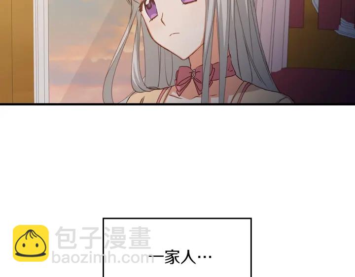 第43话 哥哥是“坏蛋”1