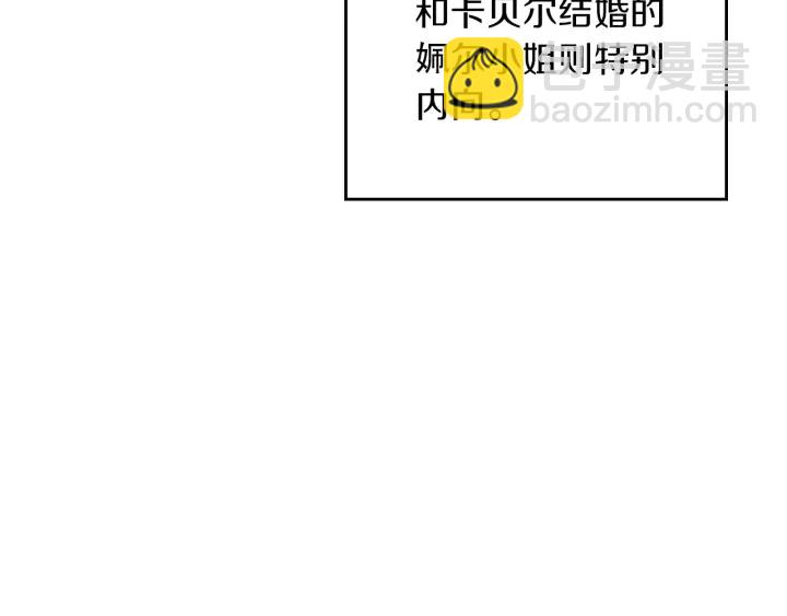 第43话 哥哥是“坏蛋”10