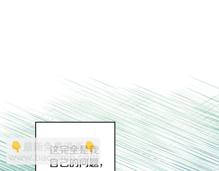 第43话 哥哥是“坏蛋”106