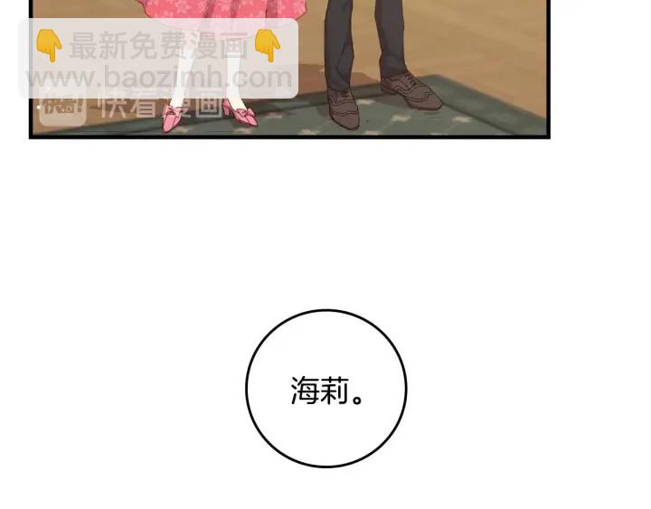 第43话 哥哥是“坏蛋”112