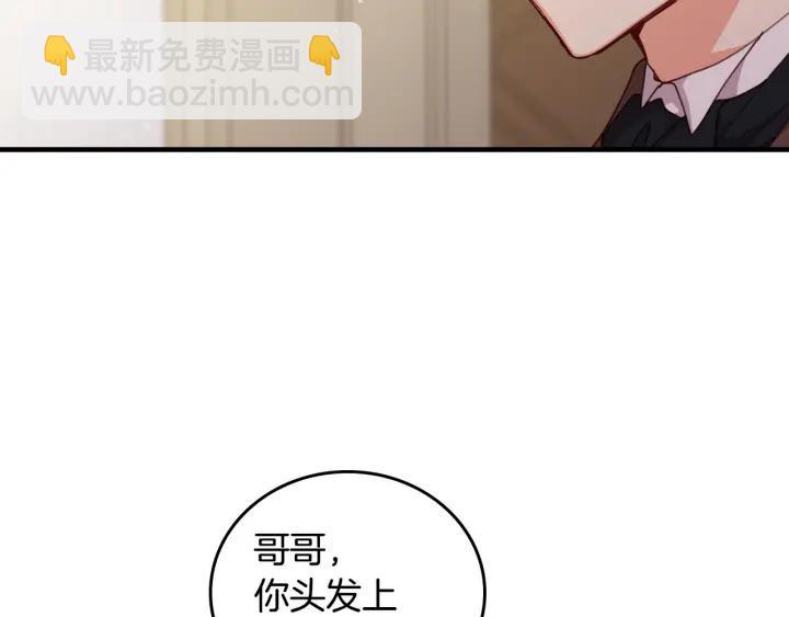 第43话 哥哥是“坏蛋”115