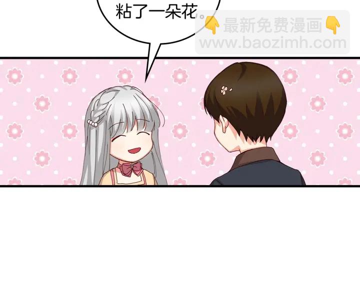 第43话 哥哥是“坏蛋”116