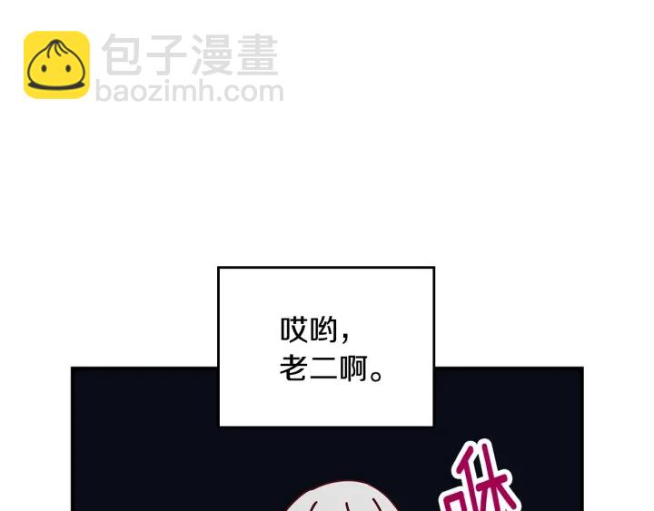 第43话 哥哥是“坏蛋”126