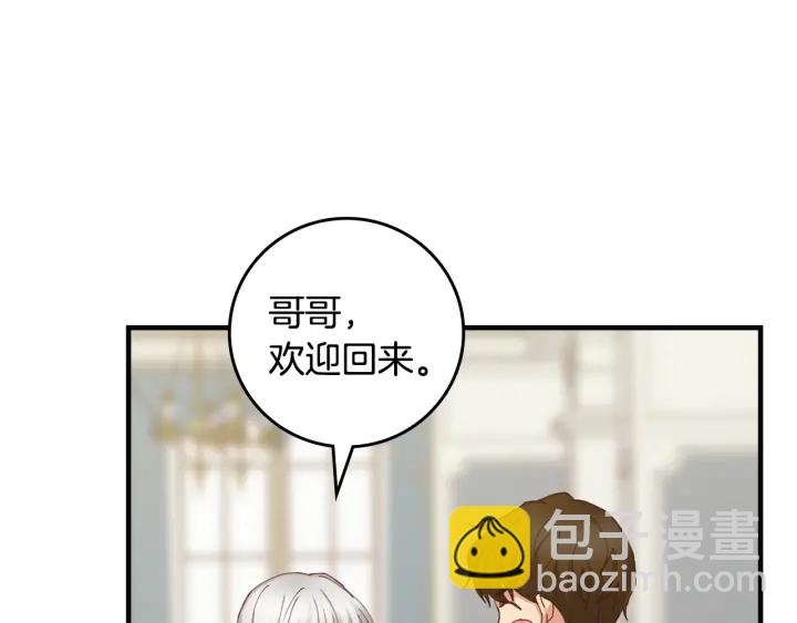 第43话 哥哥是“坏蛋”128