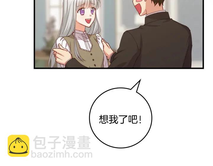 第43话 哥哥是“坏蛋”129