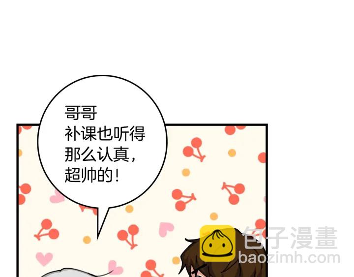 第43话 哥哥是“坏蛋”130