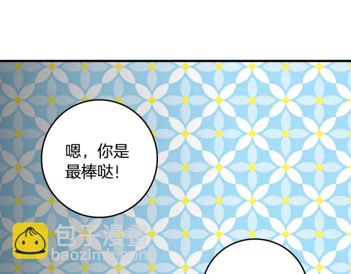 第43话 哥哥是“坏蛋”133