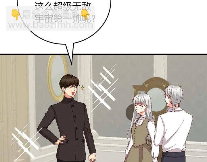 第43话 哥哥是“坏蛋”135