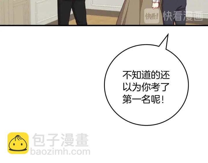 第43话 哥哥是“坏蛋”136