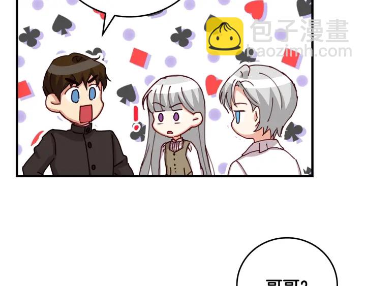 第43话 哥哥是“坏蛋”138