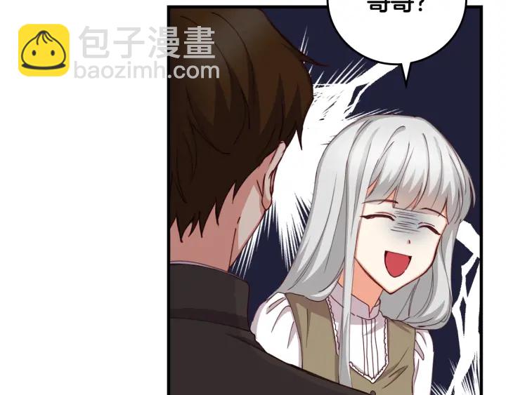 第43话 哥哥是“坏蛋”139
