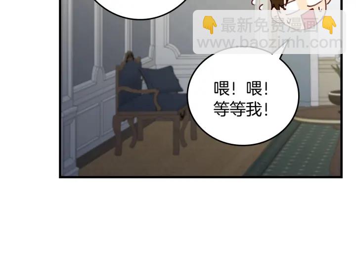 第43话 哥哥是“坏蛋”144