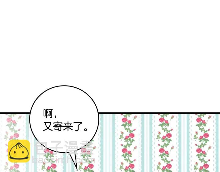 第43话 哥哥是“坏蛋”149