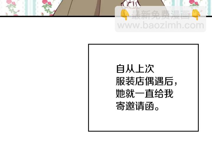 第43话 哥哥是“坏蛋”151