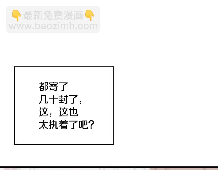 第43话 哥哥是“坏蛋”152