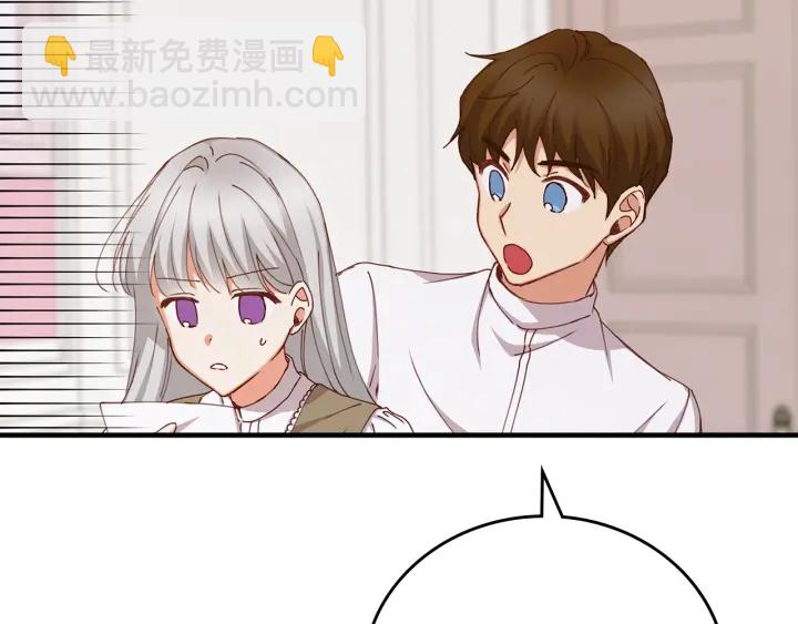 第43话 哥哥是“坏蛋”153