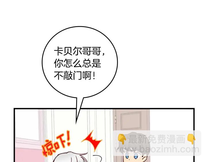 第43话 哥哥是“坏蛋”155