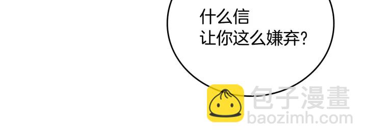 第43话 哥哥是“坏蛋”158