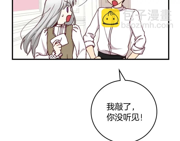 第43话 哥哥是“坏蛋”160