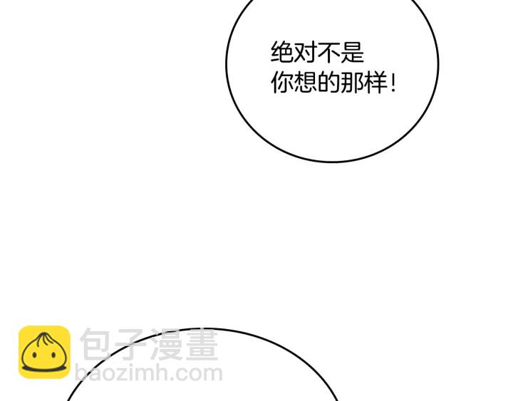第43话 哥哥是“坏蛋”165