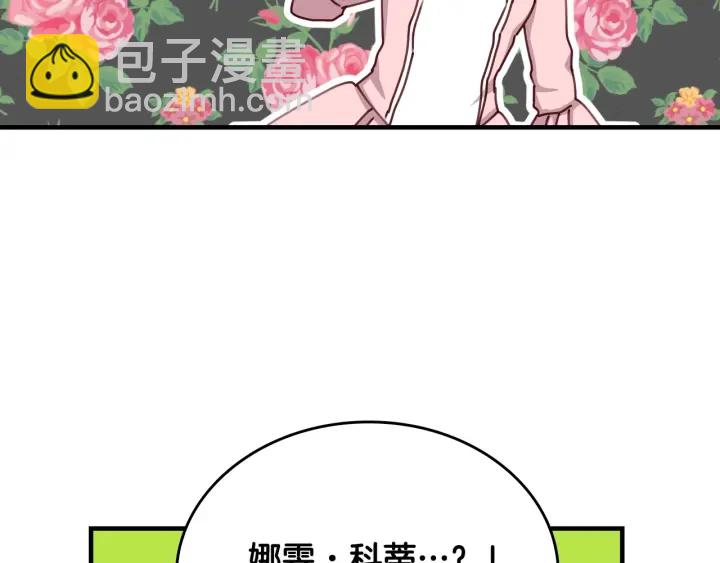 第43话 哥哥是“坏蛋”167