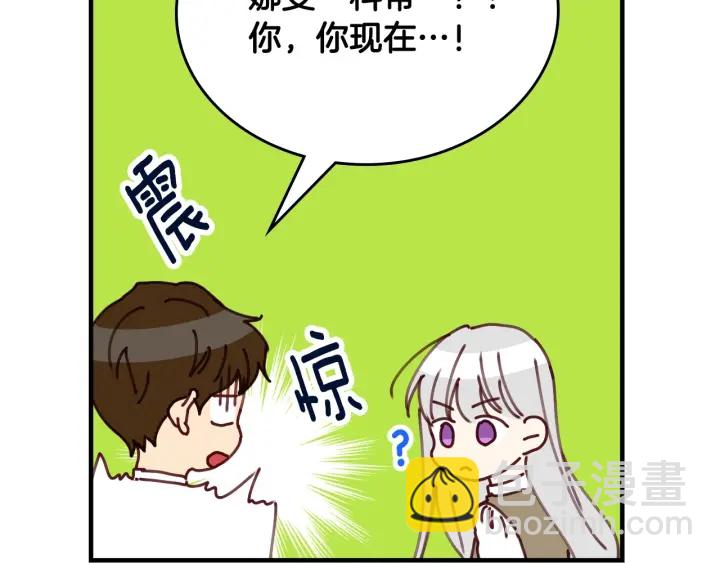 第43话 哥哥是“坏蛋”168