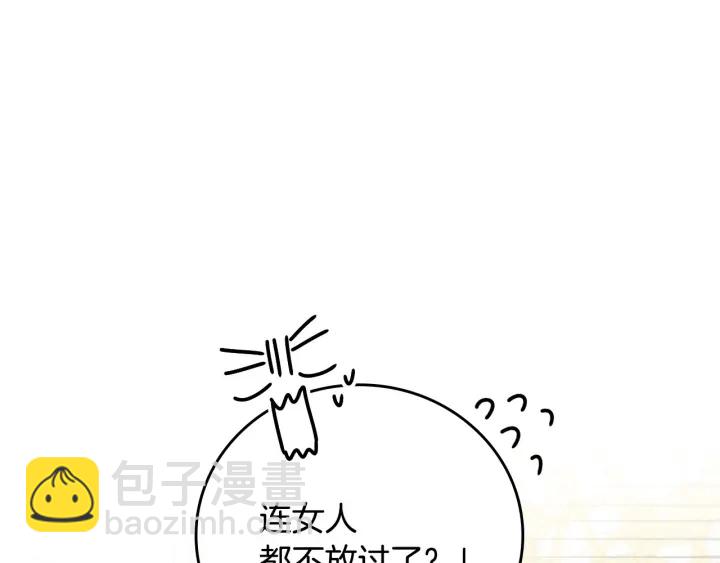 第43话 哥哥是“坏蛋”169