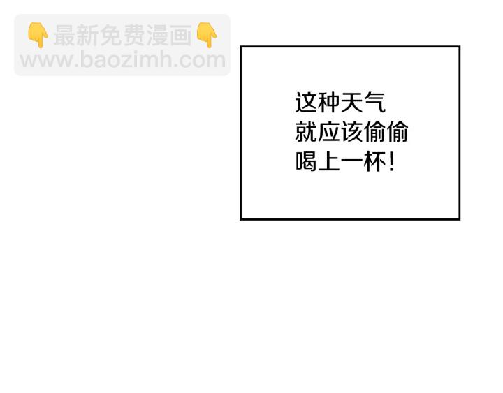 第43话 哥哥是“坏蛋”17