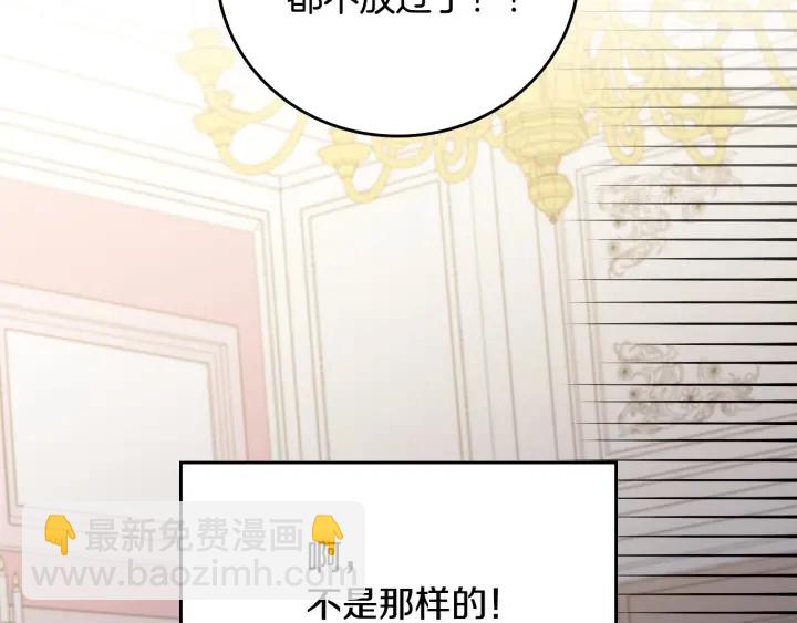 第43话 哥哥是“坏蛋”170