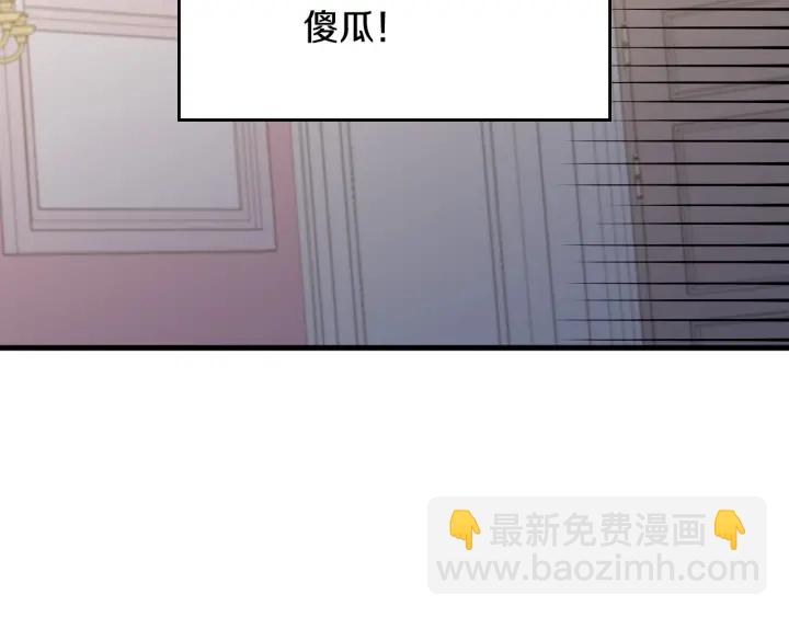 第43话 哥哥是“坏蛋”171
