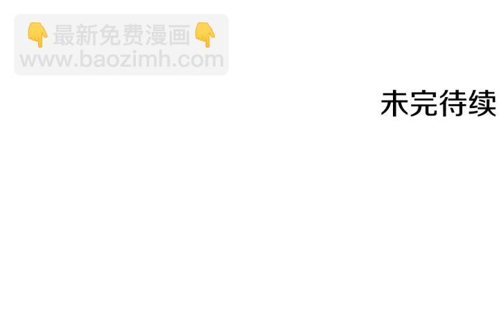第43话 哥哥是“坏蛋”172