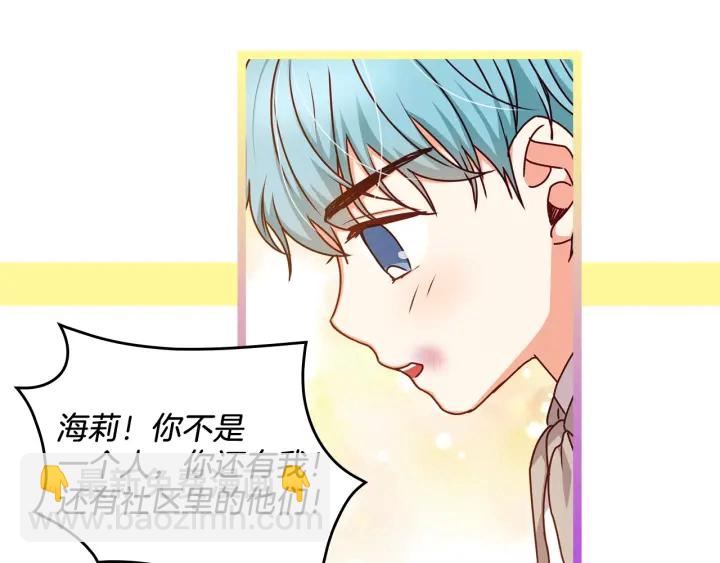 第43话 哥哥是“坏蛋”174