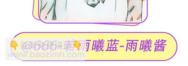 第43话 哥哥是“坏蛋”179