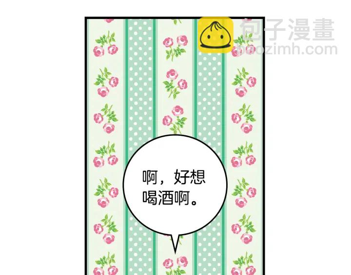 第43话 哥哥是“坏蛋”18