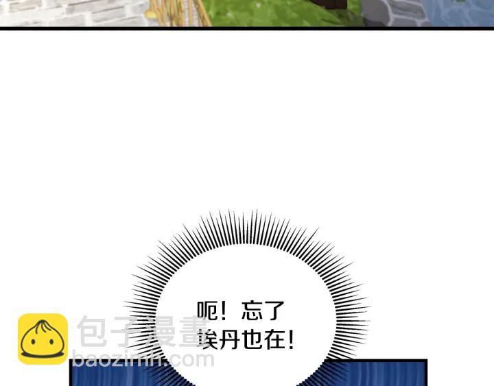 第43话 哥哥是“坏蛋”21