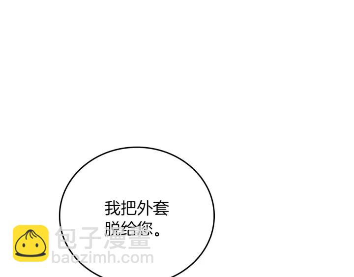 第43话 哥哥是“坏蛋”35