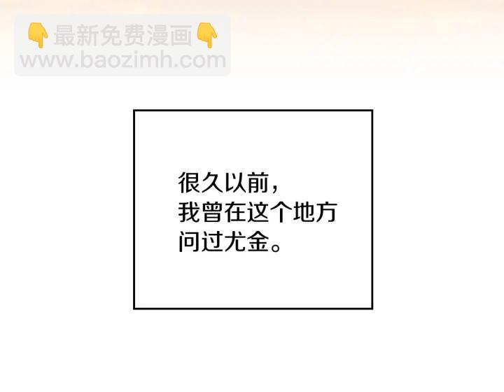 第43话 哥哥是“坏蛋”43