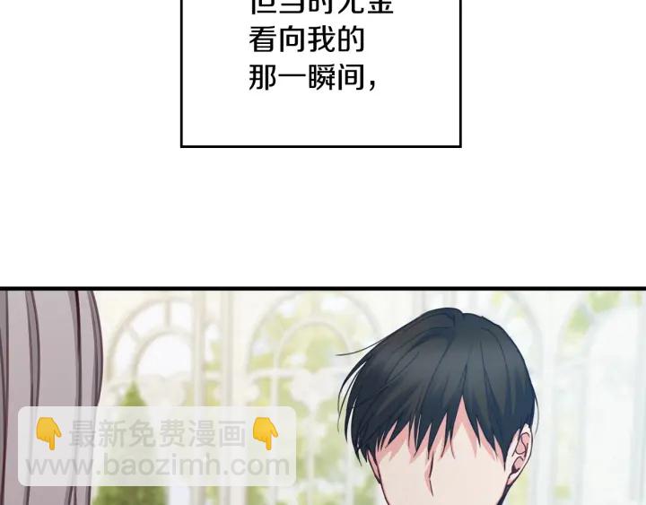第43话 哥哥是“坏蛋”48