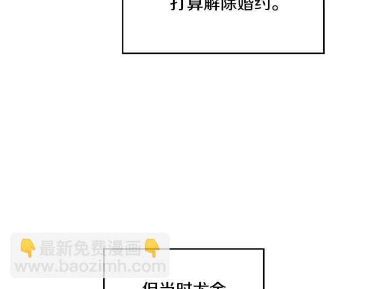 第43话 哥哥是“坏蛋”51