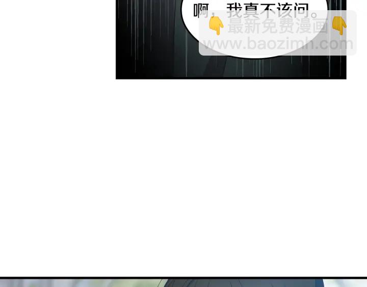 第43话 哥哥是“坏蛋”55