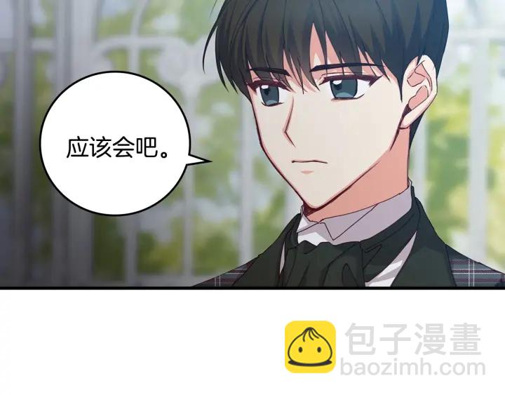 第43话 哥哥是“坏蛋”56