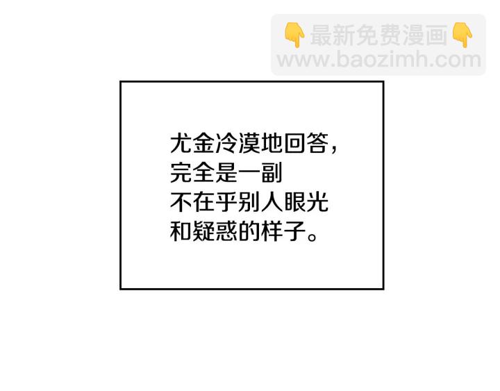 第43话 哥哥是“坏蛋”57