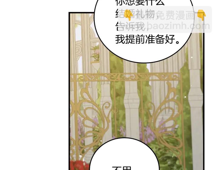 第43话 哥哥是“坏蛋”60