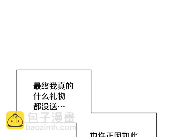 第43话 哥哥是“坏蛋”63