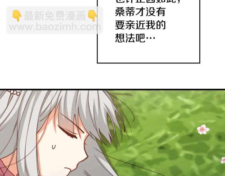 第43话 哥哥是“坏蛋”64
