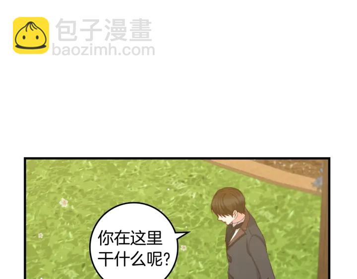 第43话 哥哥是“坏蛋”72