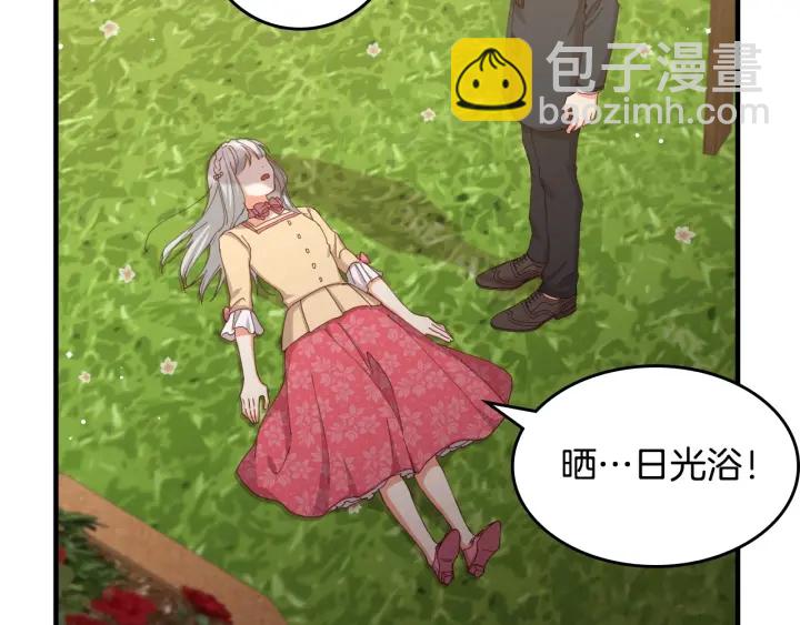 第43话 哥哥是“坏蛋”73