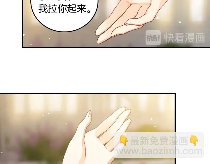 第43话 哥哥是“坏蛋”75